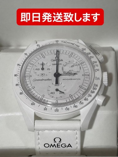 Omega orologio snoopy bianco - omega, x
