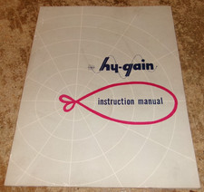 antenna clr hy gain anni 60