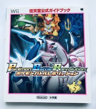 Pokemon Battle Revolution