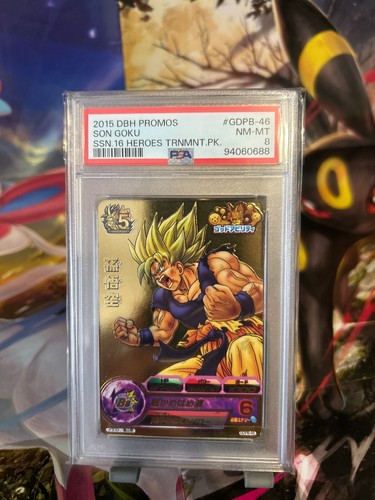 Dragon ball card - ball,