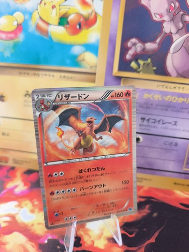 Carta pokemon card holo - pokemon,