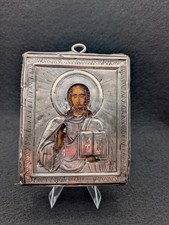 Antico Pantocratore Cristo