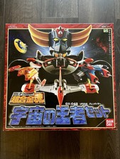 GX-04S UFO ROBOT GRENDIZER