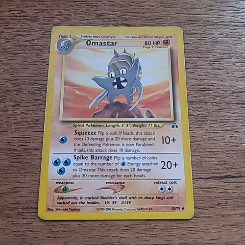Omastar neo discovery 75 - omastar,