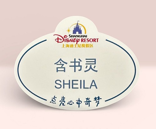 Shanghai disney resort - disney,