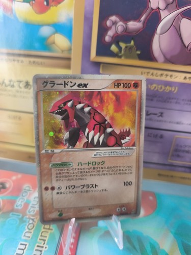 Carta pokemon card holo - pokemon,