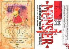 Monster comics set volumes - comics,