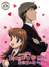 Dvd anime itazura kiss - anime, na