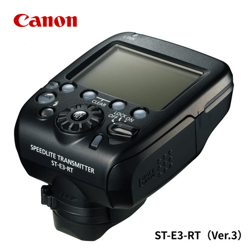 Canon speedlite transmitter - speedlite,
