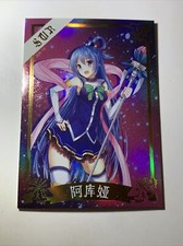 Aqua Konosuba God’s Blessing