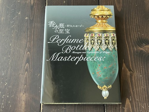Bottiglia profumo capolavori - bottiglia,