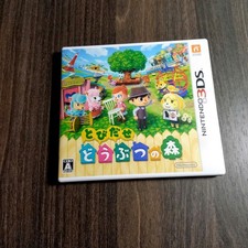 Animal Crossing New Leaf 3DS
