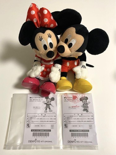 Lotto peluche disney - peluche,