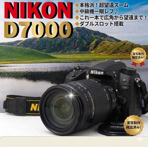 Nikon d7000 tamron 270 mm - +,