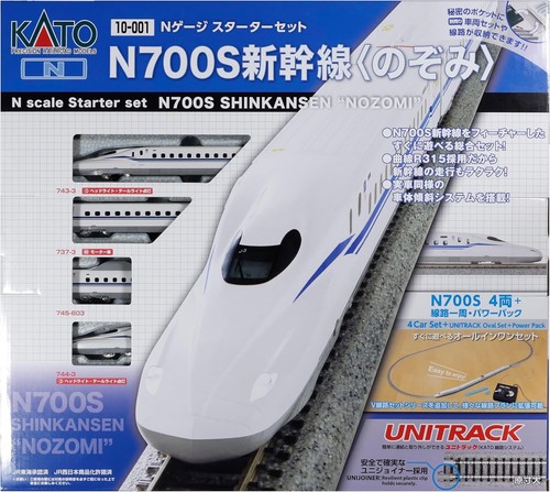 Kato gauge starter - kato, n