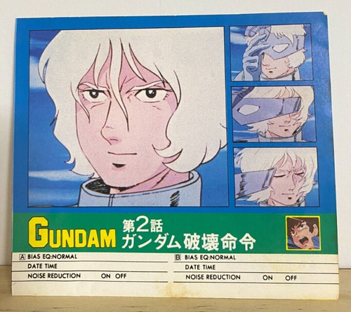 Destroy gundam mobile suit - mobile,