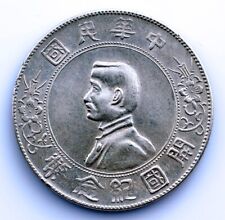 SC-CINA. "MEMENTO". 1 Yuan