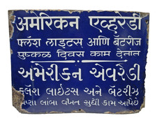 Vintage American Eveready Batteries Enamel Porcelain Sign 18x13 Blue India Board