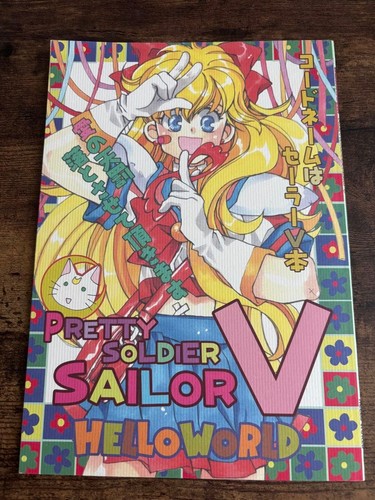 Sailor moon doujinshi - moon,