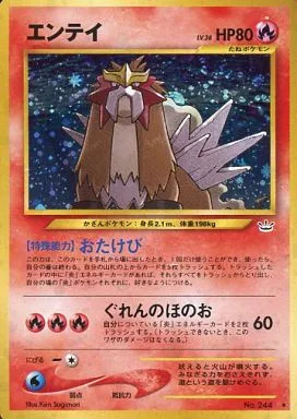 Pokemon neo risveglio leggende - risveglio,