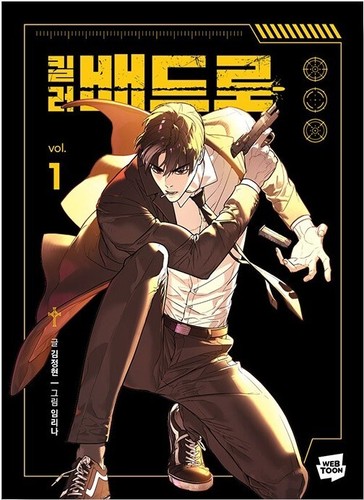 Killer peter vol korean - 1,