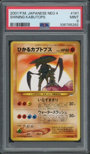 2001 japanese shining - japanese,