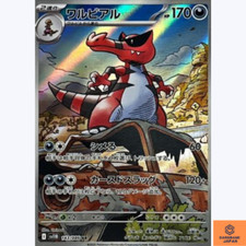 Carta Pokemon Krookodile AR