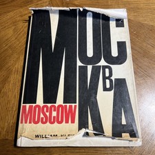 MOSCOW-1964-WILLIAM KLEIN-1st Ed. HC/DJ-Photo Book-RARE- See Photos