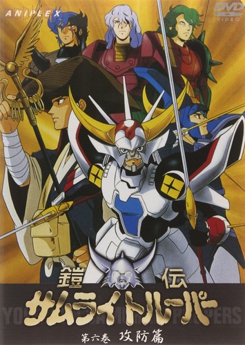 Armor legend samurai trooper - armor,