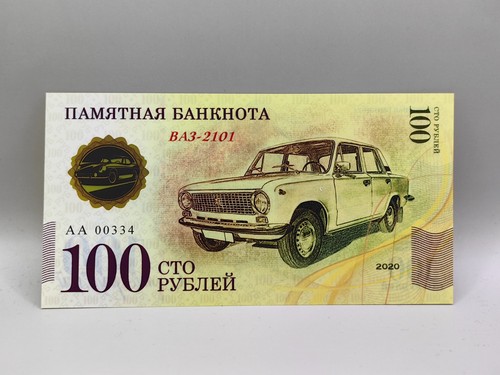 Russia 100 rubli - , 2101