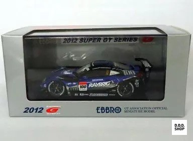Scale raybrig hsv 010 - raybrig, hsv-010