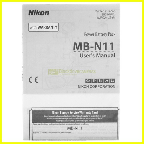 Nikon power battery - nikon,