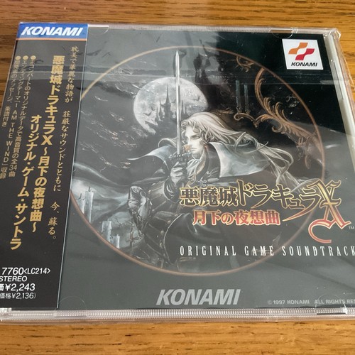 Castlevania symphony the - of,