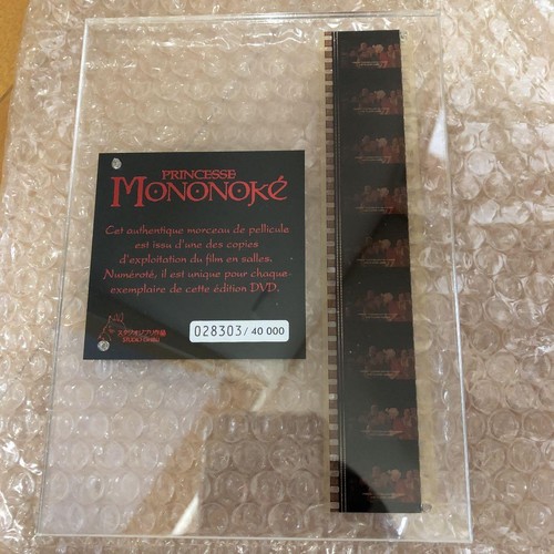 Princess mononoke ghibli - princess,