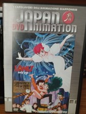 Lamù only you-dvd japan animation-ottime condizioni-anime