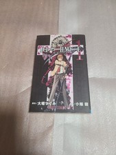 DEATH NOTE Vol.1 Prima