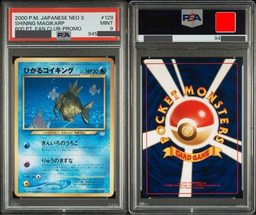Psa9 2000 japanese - neo, 3
