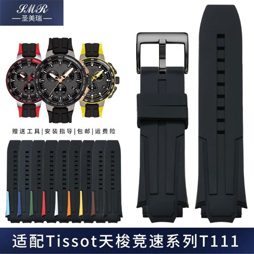 Cinturini orologio