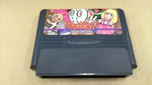 Premio solo software - premio, (namco)