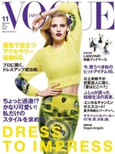 LARA STONE Edita Vilkeviciute CRYSTAL RENN Vogue Magazine Japan November 2011