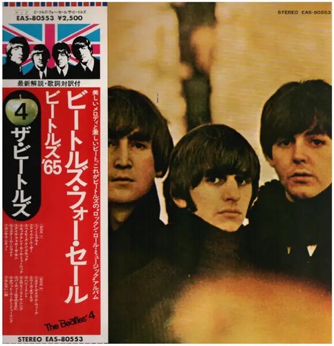 The beatles for - sale, vinile