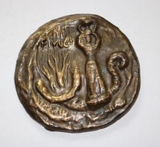 grande medaglia TOMMASO GISMONDI Regione Lazio 1975 Convegno Fiavet