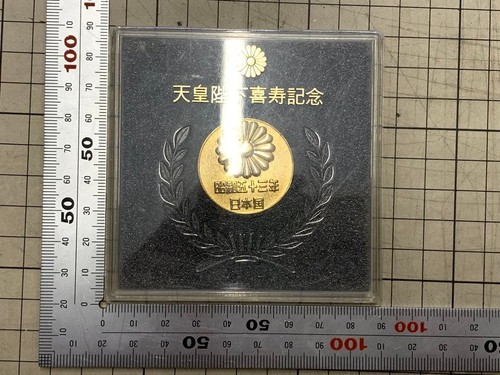Medaglia commemorativa