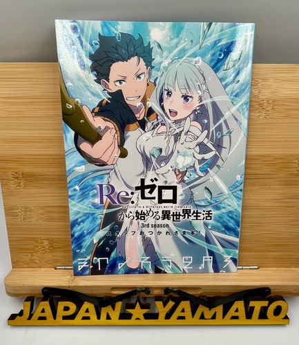 Zero starting life in - re:zero,