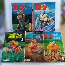GON Vol.1-4 Set manga fumetto