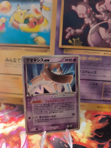 Carta pokemon card - carta, holo