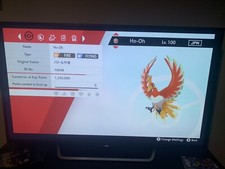 Ho-Oh Pokemon Spada e Scudo