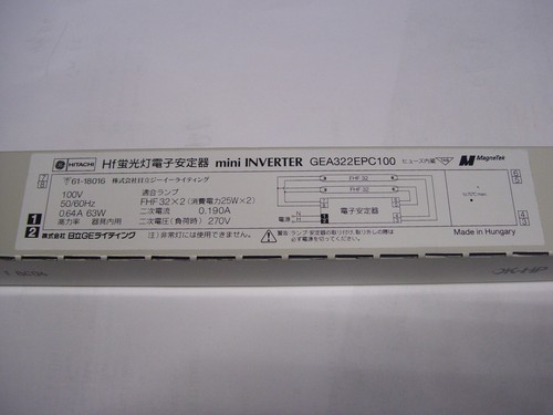 Ballast elettronico magnetek - ballast,