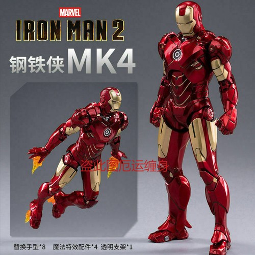 Regalo natale marvel - di, zd