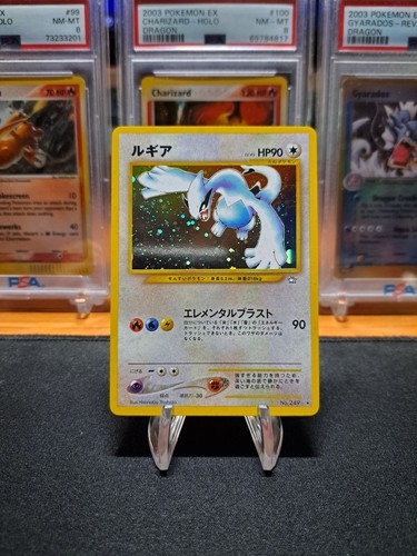Pokémon lugia neo - pokémon, genesis